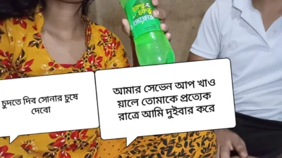 Passionate Village Affair: A Beautiful Lady’s Desire